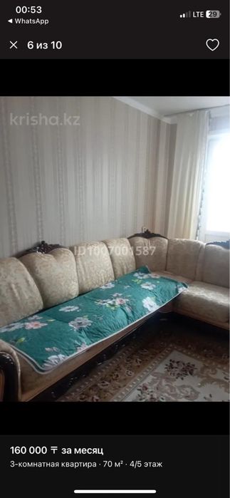 Продам в хорошем состоянии за 20000 тг