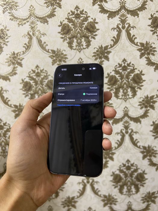 Iphone 14 pro 256gb dual sim srochna