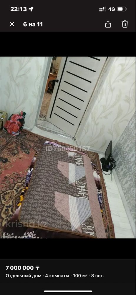 Продаю дом срочно