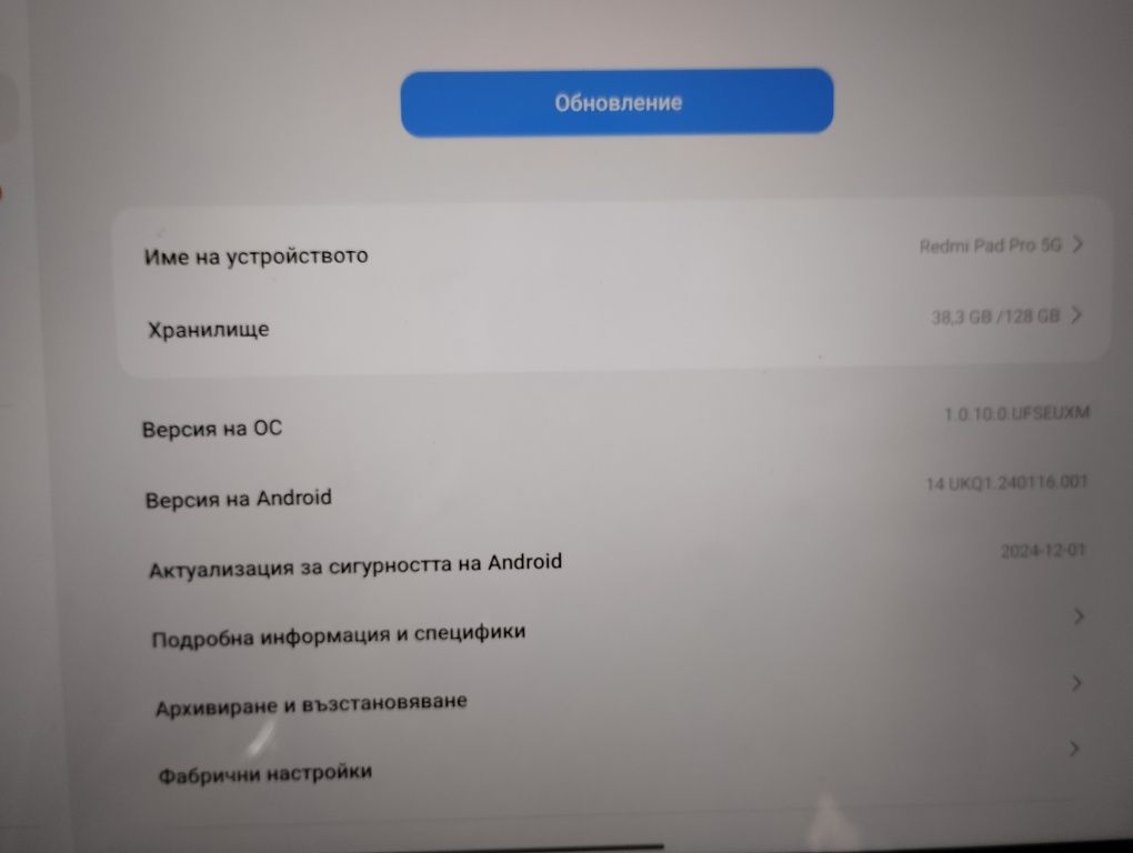 Redmi pad pro 5g