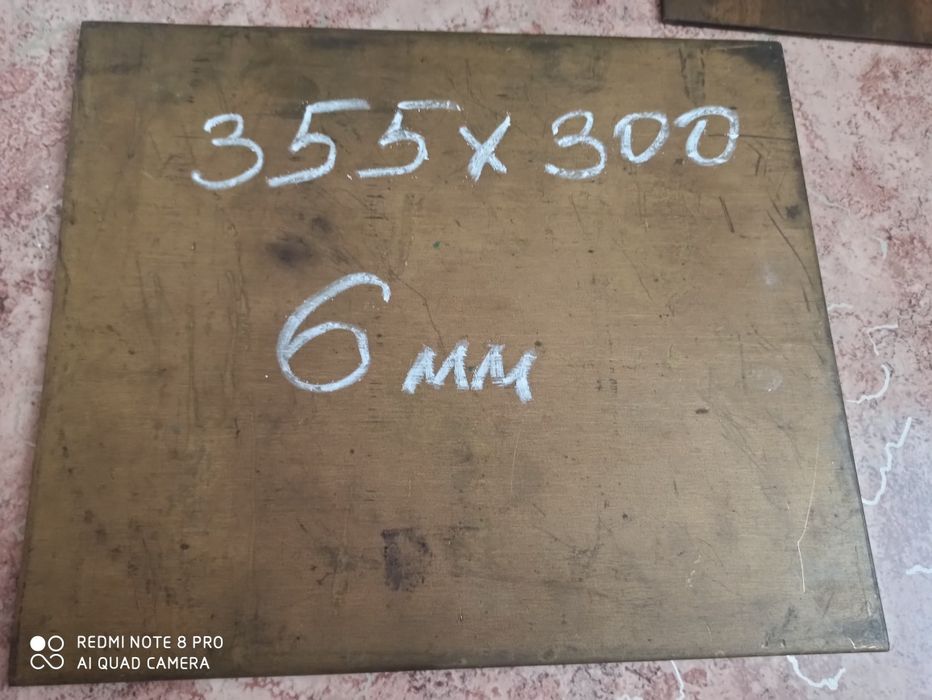 Лист бронза толщина 4,6,7