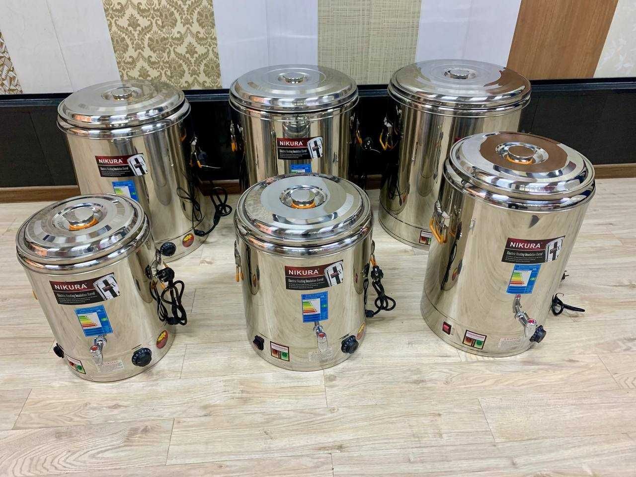 Кипятильник электрический Скидка