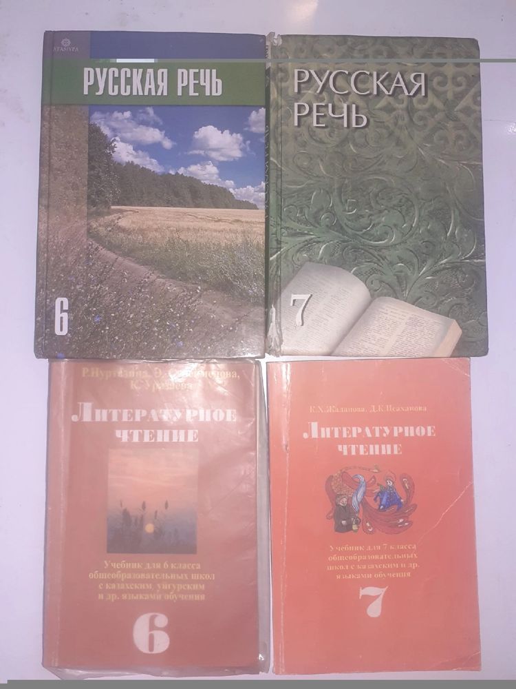 Учебники/книги