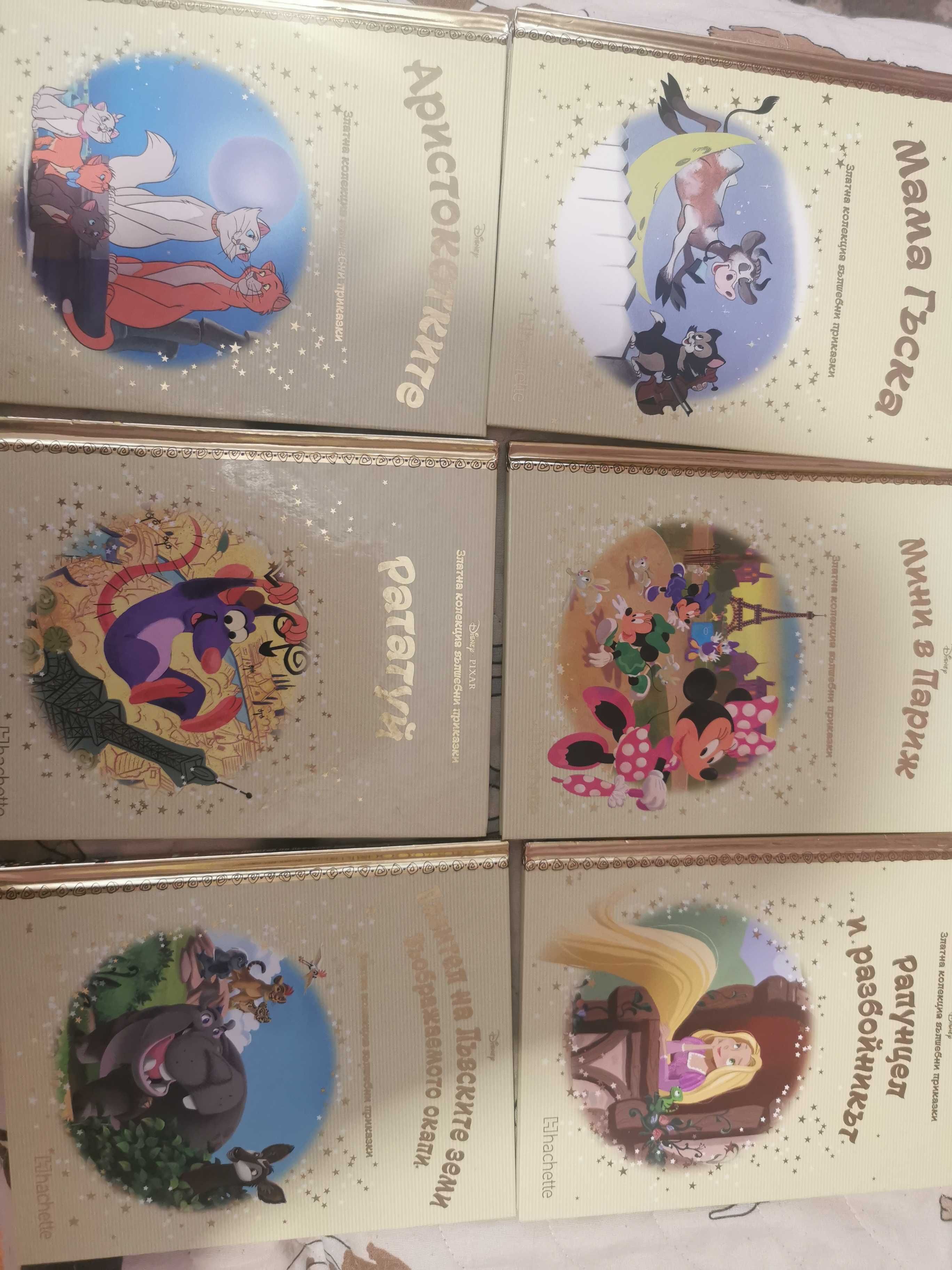 Детски книжки Златна колекция вълшебни приказки