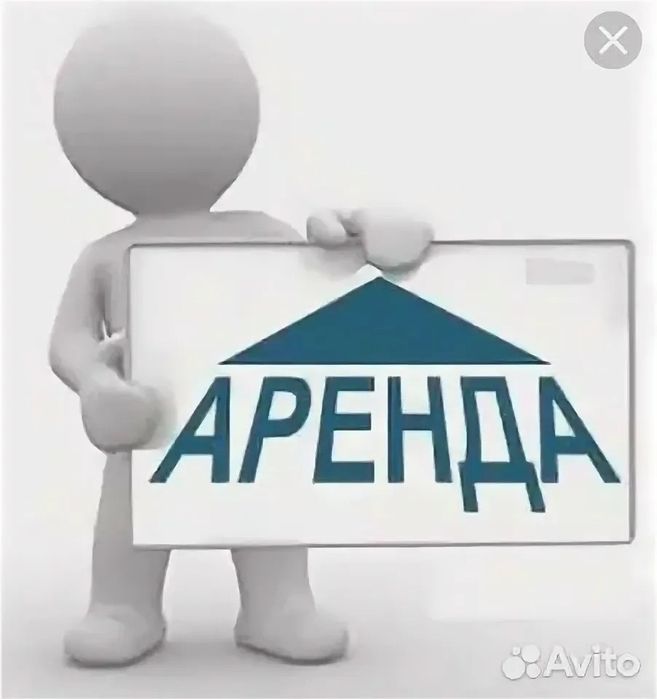 Сдам в аренду помещение