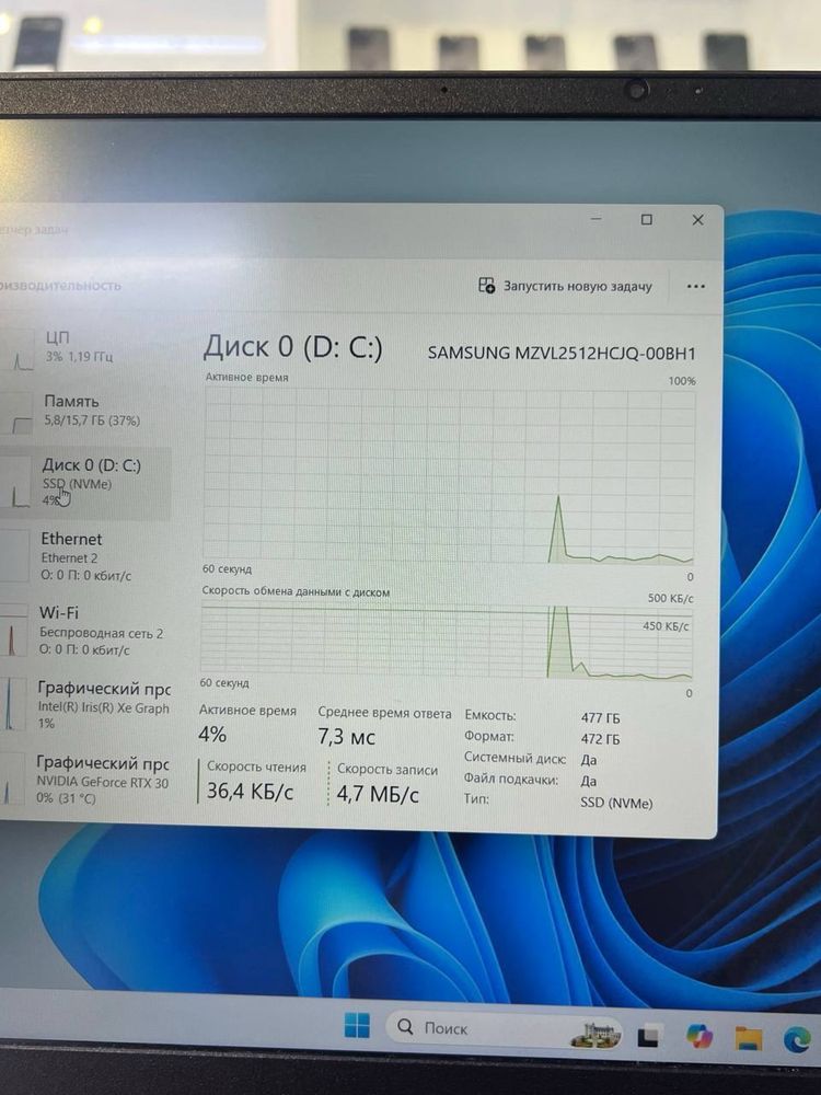 HP Victus core i5-12