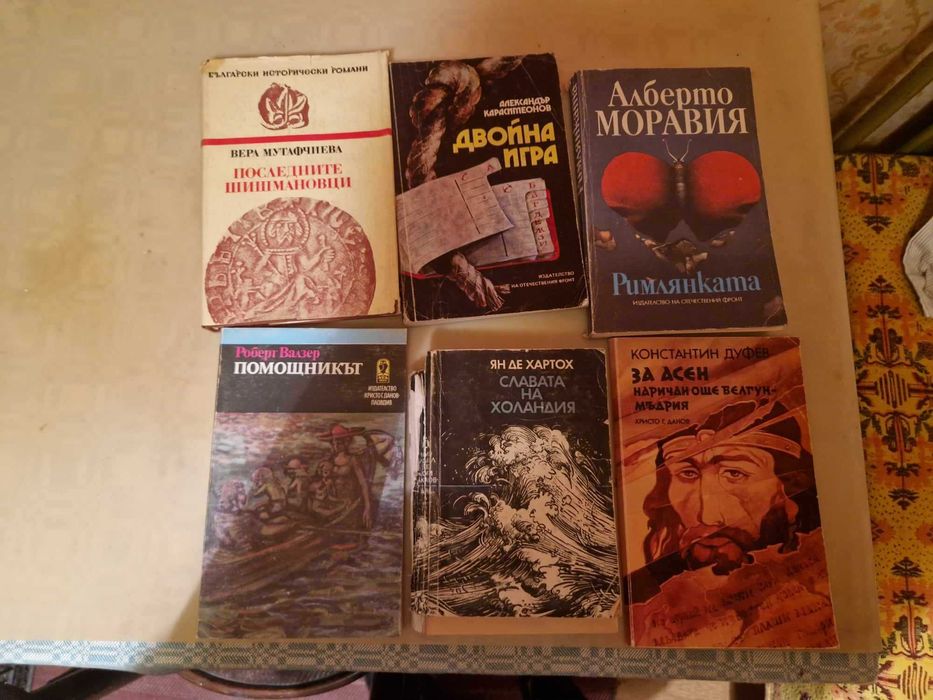 антикварни книги