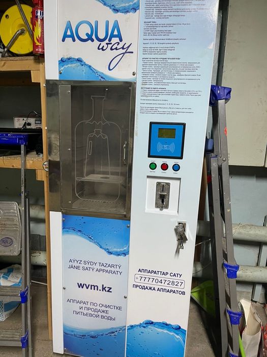 Продам водомат б/у