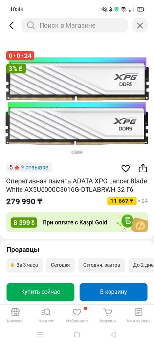 Оперативная память Adata Xpg  Rgb 6000 CL 30