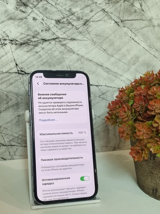 в продаже IPhone 12 Mini 64GB