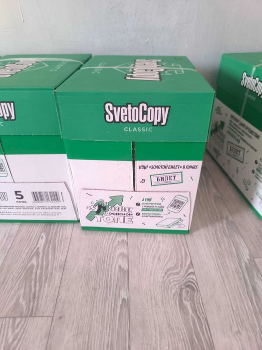 Бумага А4 светокопии
