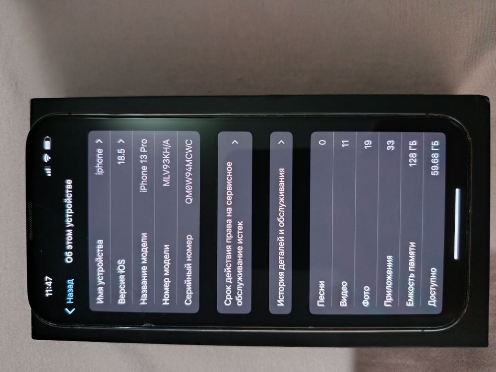 iphone 13 pro ideal pasdegini oqila
