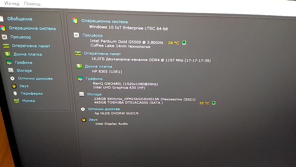 Hp ProDesk 600 G4 sff, Pentium Gold G5500 16gb ram 256gb ssd 500gb hdd