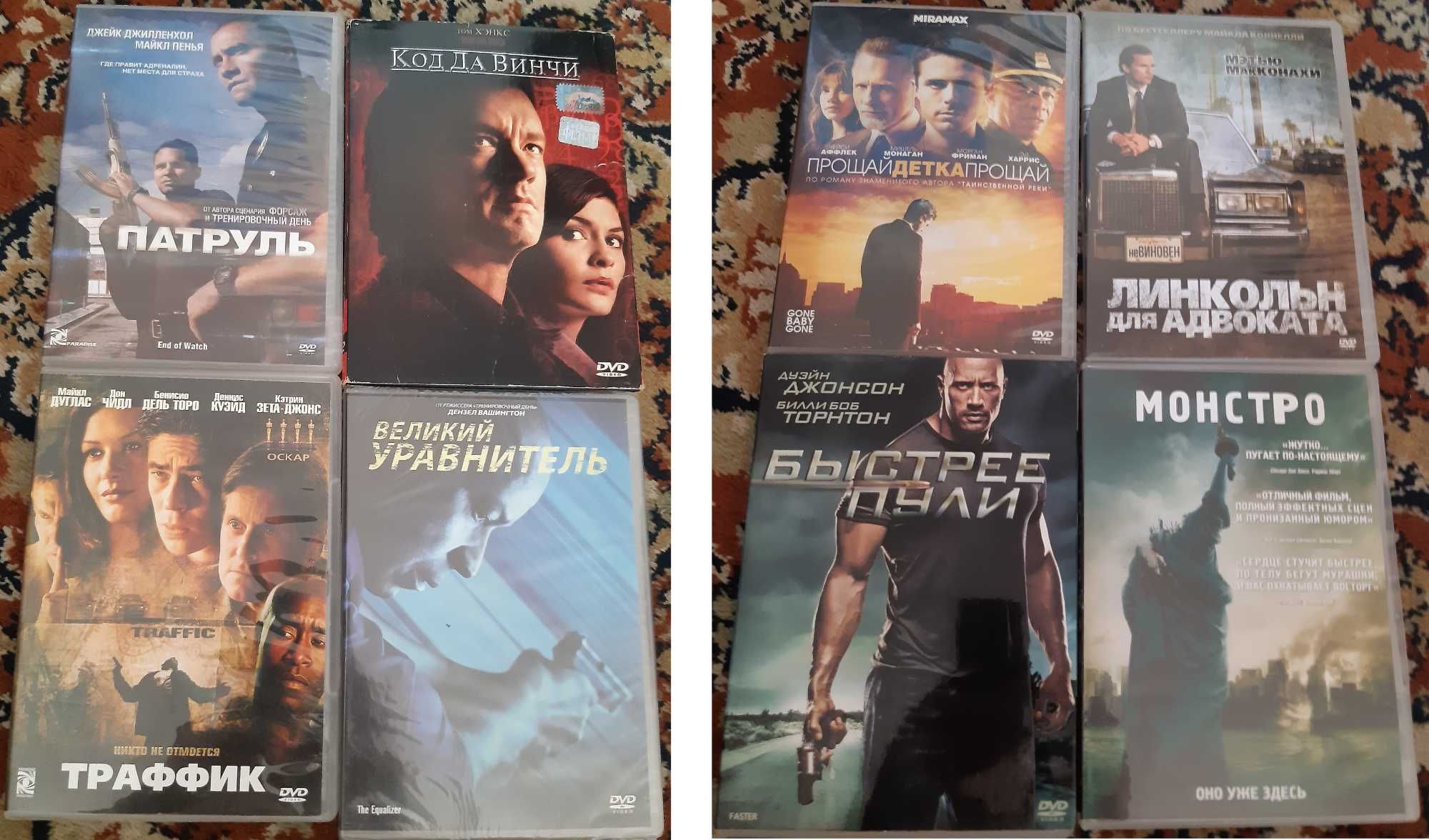 Продам dvd-диски