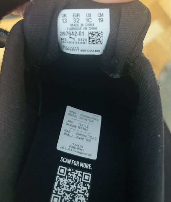 Puma и Adidas за момче