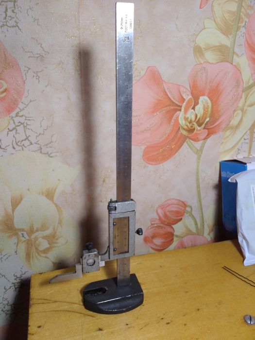 Штангенрейсмус СССР