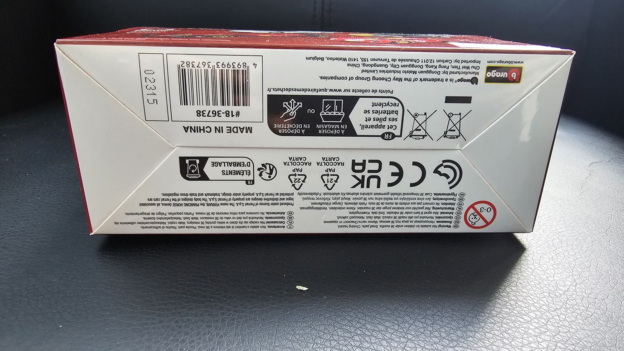 Bluetooth количка Ferrari Daytona SP3 1:41