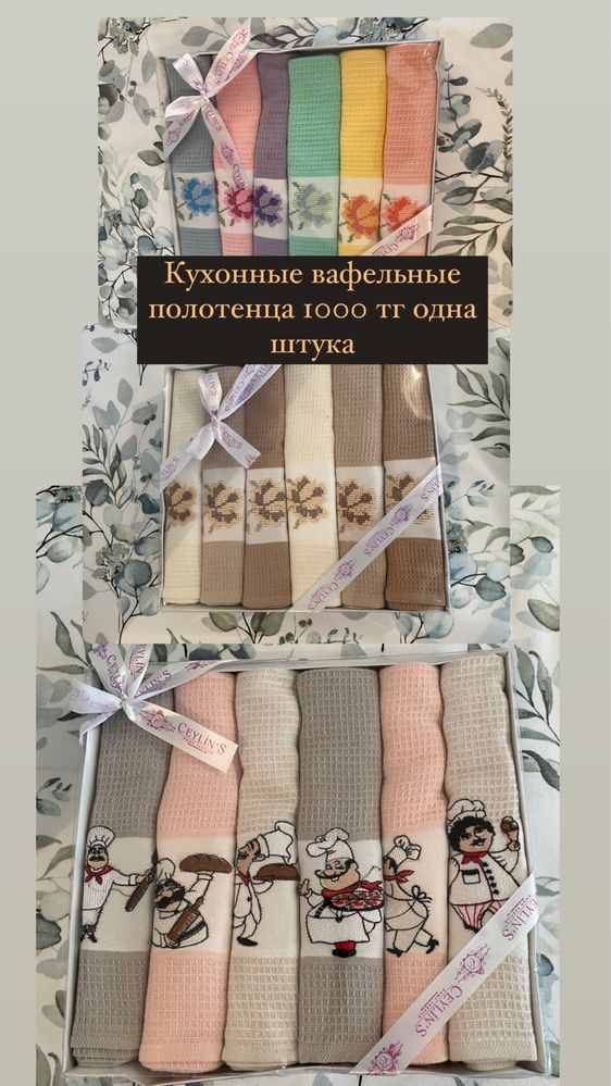 Продам полотенца турецкие