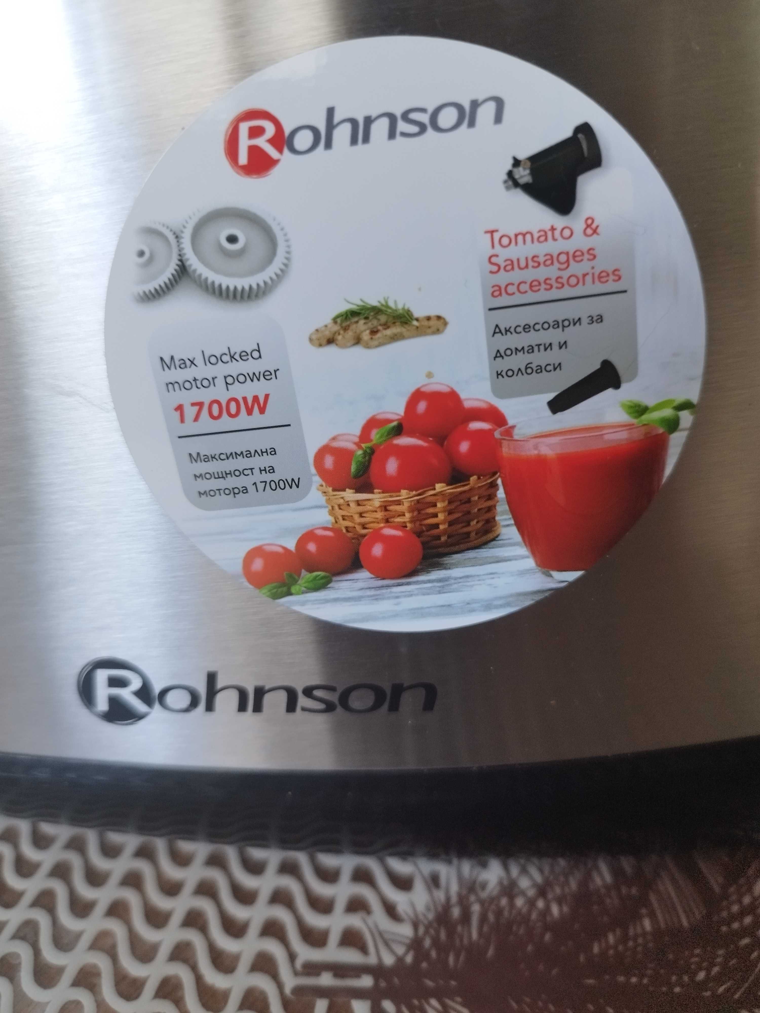 Месомелачка Rohnson