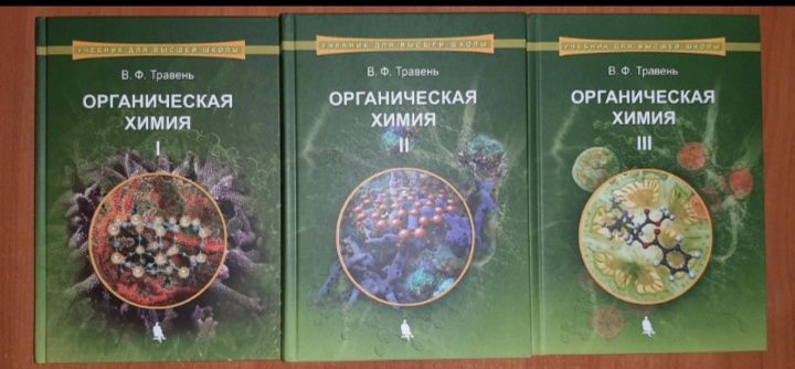 Продаю новый учебник в 2-х "Алгоритмы построение и анализ"
Автор: Т.Ко