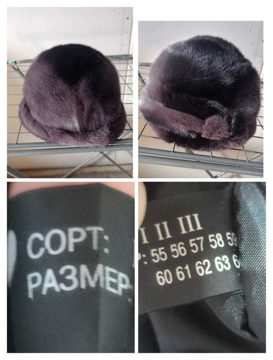 Шапка аяқ кимдер