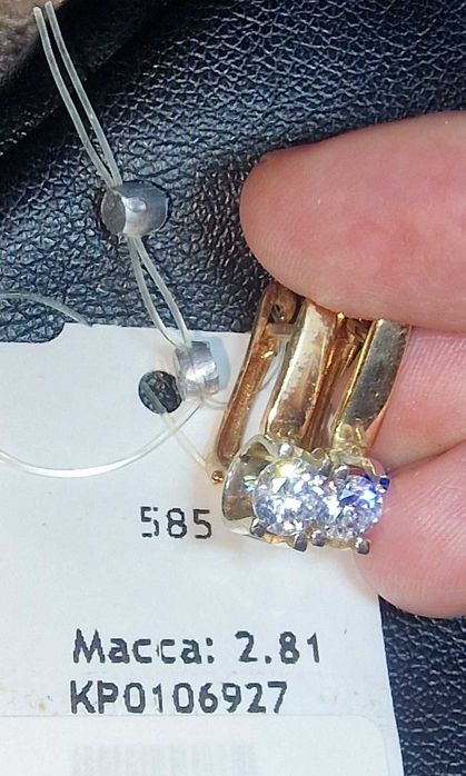Серьги золото 585 2,81 гр.