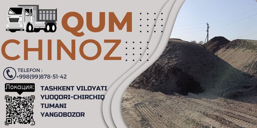 Чиноз кум (Chinoz qum) в янгибазаре