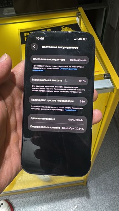 Айфон 15 128 с коробкой