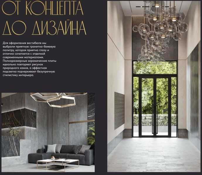 Дархан, ЖК Манхэттен, Премиум. 2 / 10 / 16 + два лифта. 43м², "студия"