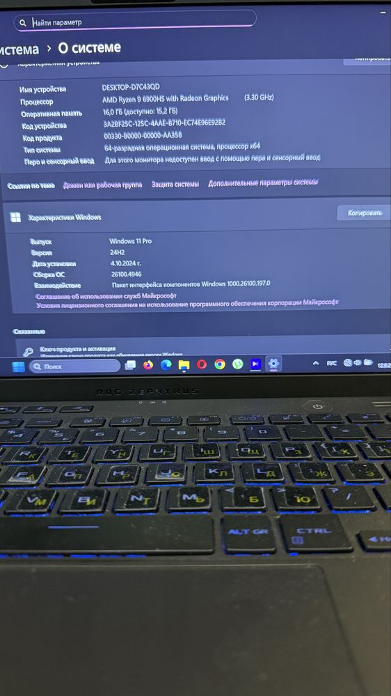 ASUS ROG Zephyrus G14 GA402R