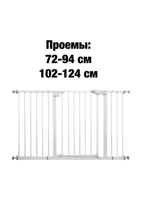 Ворота безопасности на лестницу