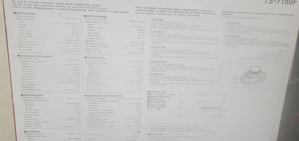 Чемпион Пятиполосные оригинальные колонки высшего класса