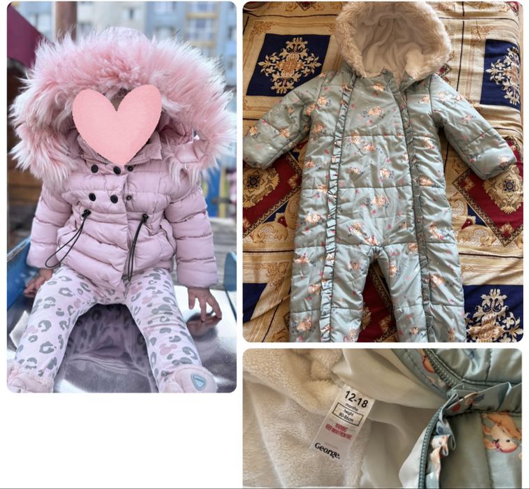 Ескимос на “George” плюс подарък якенце