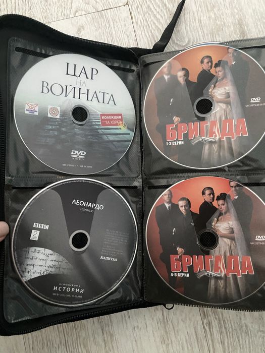 ДВД дискове в калъфи, без външни кутии