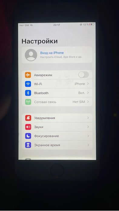 Iphone 6s продается