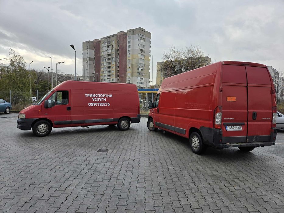 Транспортни услуги