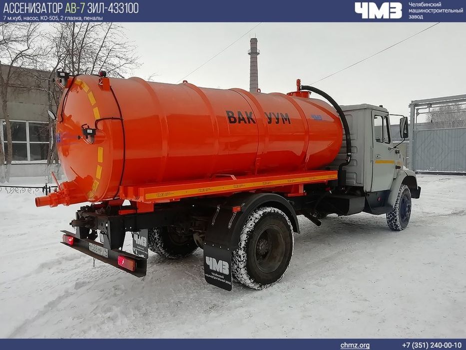 Откачка ассенизатор 8 кубов