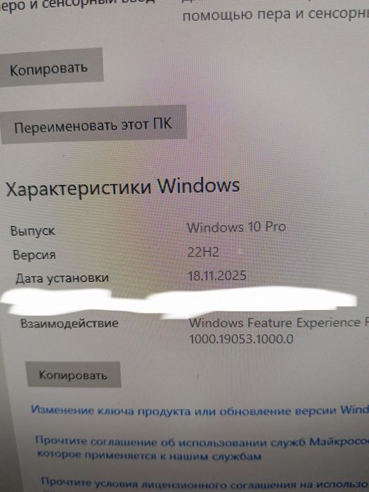 Компьютер игровой и Монитор