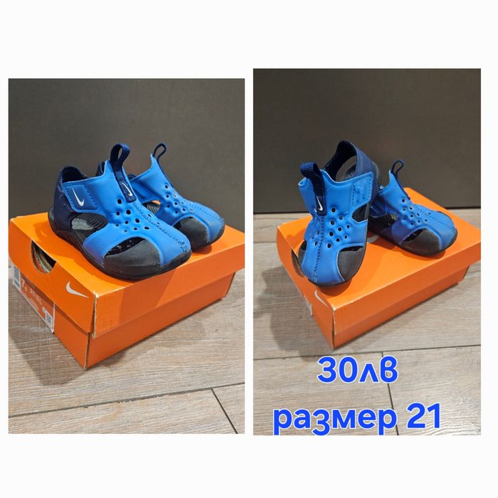 Детски обувки Adidas, Nike