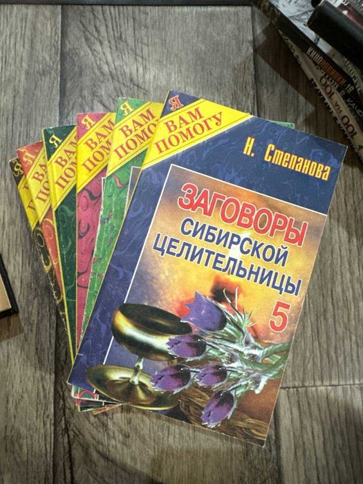 Книги по корейскому языку обучающие, словари и много разных книг...