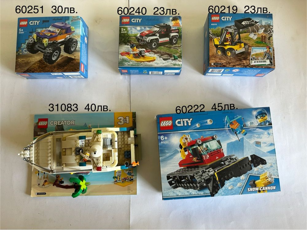 Lego CITY конструктори лего сити