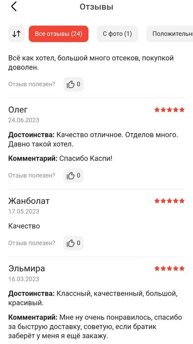 Рюкзак трансформер