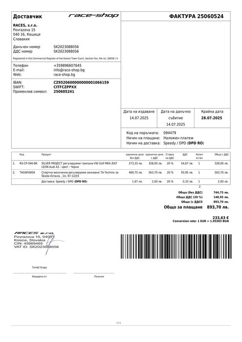 Продавам TA-Technix coilovers окачване + Silver Project тампони