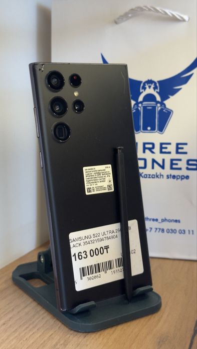 Samsung S22 Ultra 256gb/12gb С гарантией!