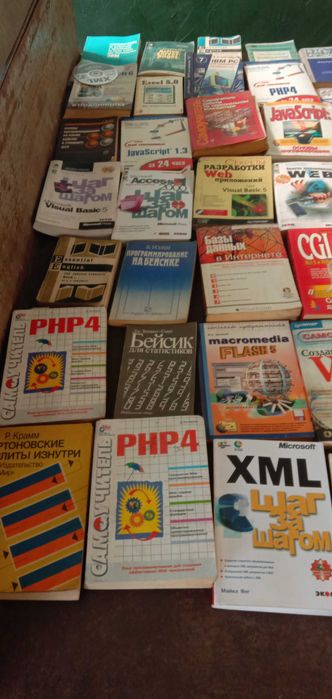 Старые советские книги