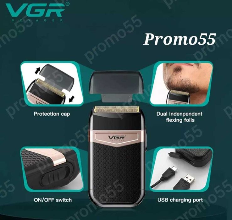 Безжичен Електрически Шейвър Водоустойчива Самобръсначка VGR V-331