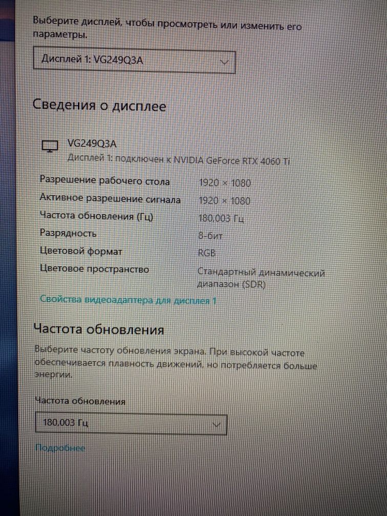 Продается Новый Мощный игровой пк