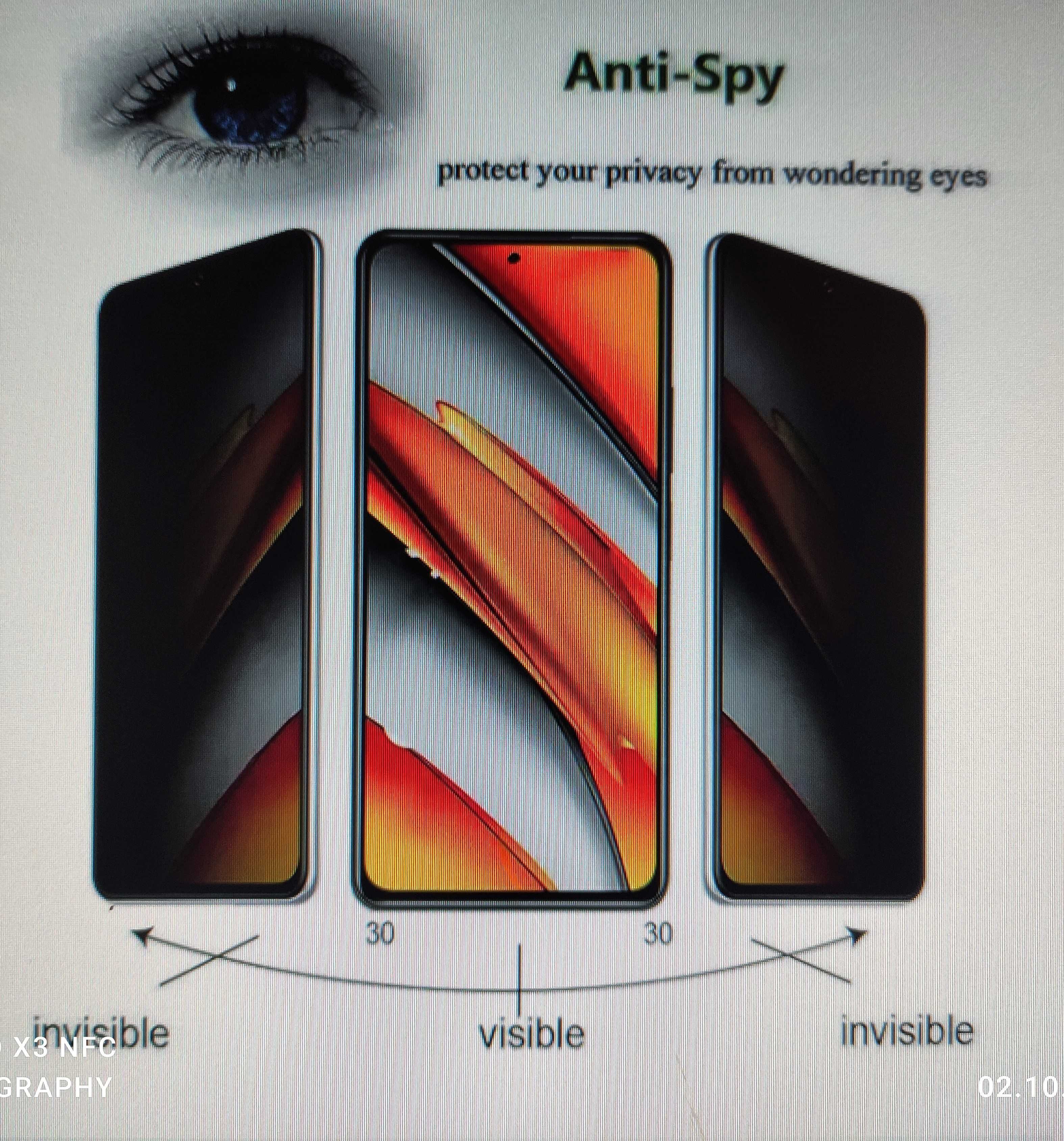 Протектор на екрана против шпиониране-Anti-Spy Screen Protector