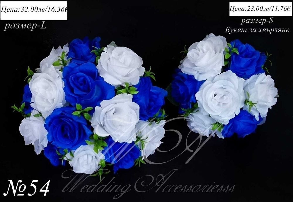 Сватбен булчински букет- сватбени букети, Сватбен букет