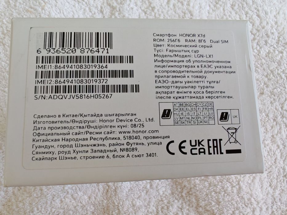 Honor X7d  8/256GB New